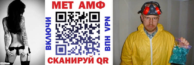 АМФЕТАМИН VHQ  Хотьково 