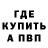 Amphetamine Розовый cpt n3m0