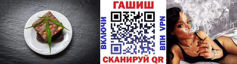 Печенье с ТГК конопля  Хотьково 