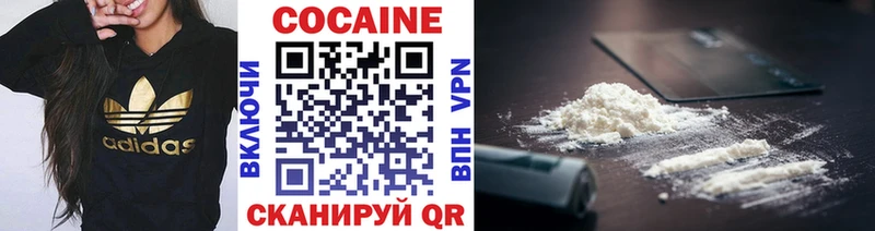 COCAIN FishScale где продают наркотики Хотьково