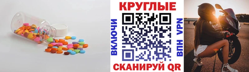 Экстази Дубай  Хотьково 