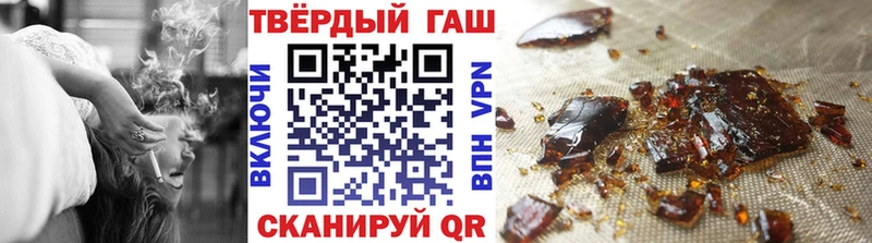 где купить наркоту Хотьково KRAKEN ТОР Гашиш Cannabis