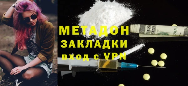 круглые Армянск