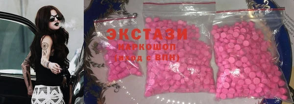 бутик Аркадак