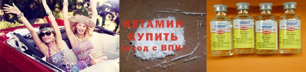 круглые Армянск