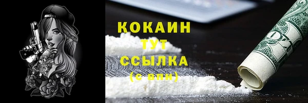 таблы Арсеньев