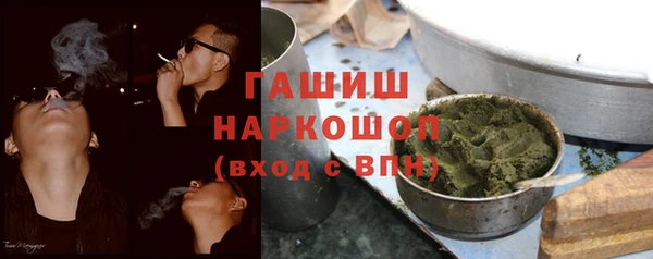 таблы Арсеньев