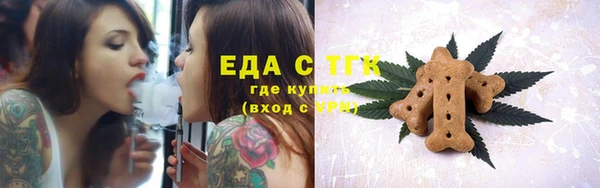круглые Армянск