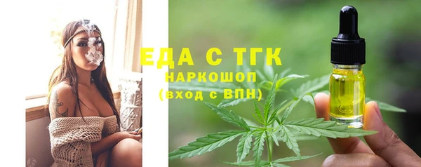 круглые Армянск
