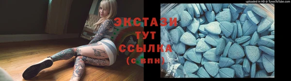 таблы Арсеньев