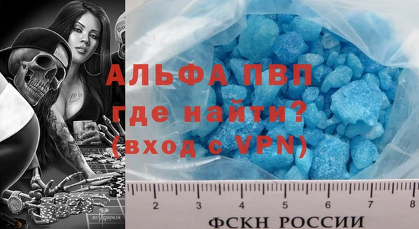 кокаин Осташков