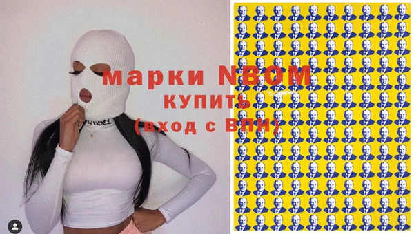 таблы Арсеньев