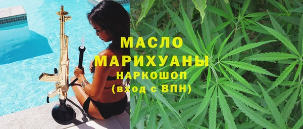 таблы Арсеньев
