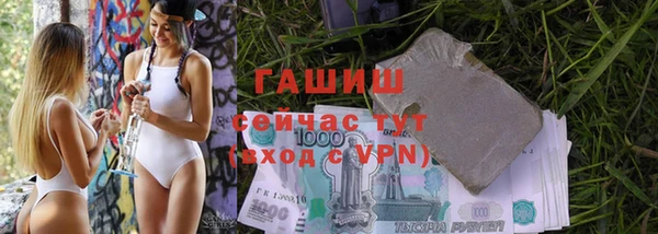таблы Арсеньев