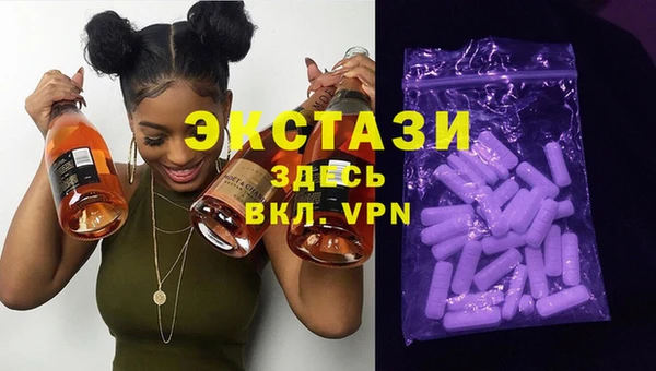 таблы Арсеньев