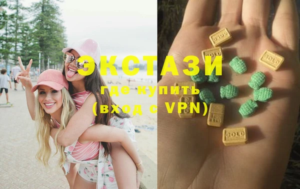 бутик Аркадак