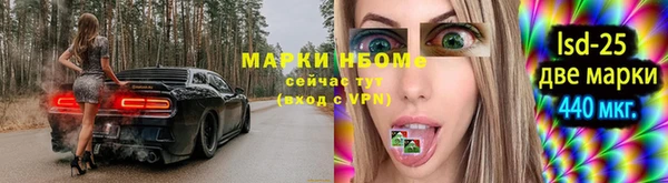 круглые Армянск