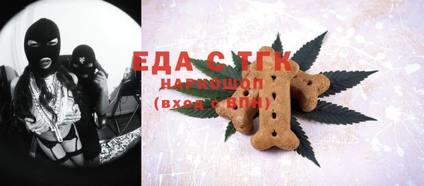 таблы Арсеньев