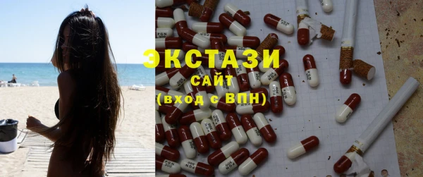 круглые Армянск