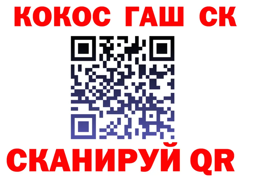 COCAIN 99% онион площадка кракен Хотьково