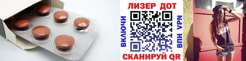 сколько стоит Хотьково ЛСД экстази кислота