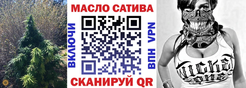 ТГК концентрат  Хотьково 