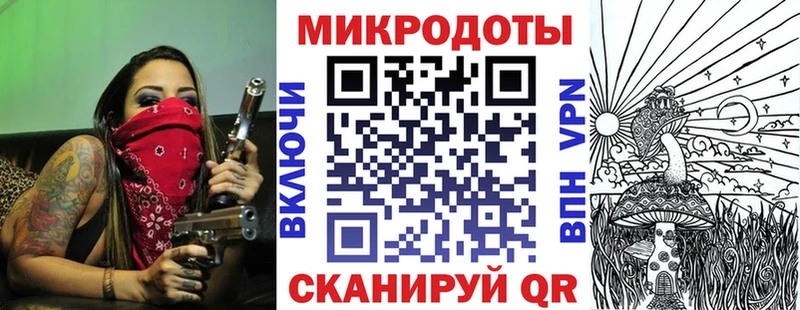 Галлюциногенные грибы MAGIC MUSHROOMS  закладки  мега рабочий сайт  Хотьково 